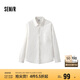 森馬（Semir）長(zhǎng)袖襯衫男輕薄款純色襯衣涼感防曬上衣2025夏裝寬松109325105101