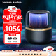 哈曼卡頓 音樂(lè )曜石 Allure Essential 桌面電腦藍牙音箱 電腦音響 環(huán)繞立體聲 下沉式低音炮光影立體聲家用 ALLURE音樂(lè )曜石