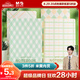 晨光（M&G）文具A5軟抄本縫線本 40張高顏值錯(cuò)題本 高中學(xué)生考研記事日記本 簡簡綠格4本FA5102D7開學(xué)必備