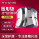 WSPEN德國醫用級護腰帶腰間盤(pán)突出腰部支撐神器腰肌勞損久坐腰帶男女 XL碼（3尺1≤腰圍＜3尺8）
