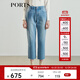 PORTS寶姿女裝中腳口牛仔長(cháng)褲LL9P075LZC011 亮藍色 L (8)