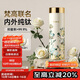特美刻（TOMIC）保溫杯純鈦抗菌水杯梵高聯(lián)名便捷車(chē)載隨行口袋杯女雙十一送禮