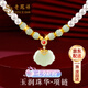 老鳳祥淡水珍珠銀項(xiàng)鏈女士和田玉平安鎖吊墜七夕情人節(jié)媽媽生日禮物老婆