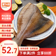 美加佳阿拉斯加黃金鰈魚 800g（2-3條）去頭去臟 海鮮水產(chǎn)