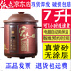 依立智能紫砂鍋電燉鍋3升5升7升湯粥煲電腦預約自動(dòng)跳保溫加厚內膽 7升極速煮底盤(pán)加厚膽吃6-8人 7L