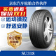 朝陽(yáng)輪胎 全新汽車(chē)輪胎 20寸 255/50R20 SU318 109V
