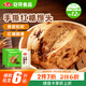 安井手撕紅糖饅頭 510g*2袋 12個 家庭裝面點饅頭包子 速凍早餐半成品