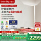 UNDERSKY天空見【國(guó)家補(bǔ)貼】大路燈護(hù)眼燈落地?zé)襞_(tái)燈 控軸立式護(hù)眼燈C2  米家APP
