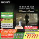 索尼（SONY）K-75XR70  22bit灰階控制 索尼平板電視7系 75吋 Miniled 液晶電視機 大屏彩電 一級能效 以舊換新 75英寸