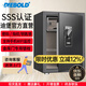 迪堡（Diebold）保險柜家用WIFI遠程提醒大小型辦公防盜保險箱全鋼國家3S認證指紋密碼柜 63PH5Z耀石黑【有內門(mén)/支持WIFI遠程提醒】