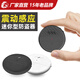 雙獅門(mén)窗報警器震動(dòng)防盜報警器車(chē)報警器防小偷提醒店鋪地震預警器 震動(dòng)報警器簡(jiǎn)易款（白色）