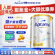 愛(ài)他美（Aptamil）澳洲白金版奶粉全階段 900g/罐 嬰幼兒配方牛奶粉壹段2段3段4段 澳白2段 適合6-12月 [優(yōu)質(zhì)曬單返5元/罐] 900g