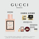 古馳（GUCCI）【張凌赫同款】花悅淡香水女士50ML茉莉花香香氛禮盒教師節(jié)禮物
