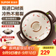 蘇泊爾（SUPOR）陶瓷煲砂鍋熬藥煮粥燜飯燉鍋養(yǎng)生湯鍋飯煲煲耐高溫明火專用 菜煲煲【3-5人多數(shù)選擇】 3L