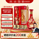 紅星二鍋頭 富貴花開(kāi)百年酒 兼香型白酒 38度 500ml 單瓶裝 婚宴酒