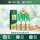 西鳳酒 1964珍藏版 鳳香型白酒 純糧固態(tài)發(fā)酵 結(jié)婚禮盒送禮 中秋禮品 55度 500mL 6瓶 整箱裝