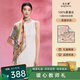 寶石蝶真絲絲巾桑蠶絲雙面圍巾披肩教師節(jié)中秋禮物女生日禮盒柏林馬車2
