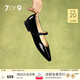 7or9話(huà)梅糖 新款瑪麗珍女鞋漆皮黑色舒適休閑平底單鞋女小床墊 話(huà)梅糖1.8cm 36