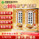 蘑茗心動(dòng)猴頭菇牛奶燕麥片即食混合脂麥片早餐食品減燕麥中老年人營(yíng)養品 3罐+杯子【90%進(jìn)店顧客的選擇】