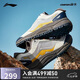 李寧（LI-NING）戶外CF溯丨逸界lite v3徒步鞋登山鞋男鞋反光透氣運(yùn)動(dòng)鞋AHTU001