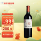 活靈魂（ALMAVIVA）【酒世界】智利活靈魂酒莊原瓶進(jìn)口正牌 干紅葡萄酒 750ml 送禮 2021年活靈魂正牌JS98分 單支