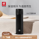 雙立人（ZWILLING）真空保溫杯一鍵開(kāi)蓋316L不銹鋼水杯泡茶杯彈跳杯480ml節日禮物 Enjoy系列-黑色 480ml