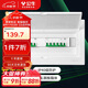 公牛（BULL）配電箱 18回路空開(kāi)強電箱 家用終端配線(xiàn)箱白色蓋板 LX5-18s
