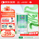 Garden of Life生命花園腸胃益生菌乳雙歧桿菌進(jìn)口腸胃調理30粒/瓶