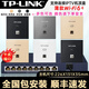 普聯(lián)（TP-LINK） 千兆口無(wú)線(xiàn)ap+ac面板入墻壁式poe路由器86型全屋wi-fi6套裝5G雙頻家用 6個(gè)1500M薄款面板套裝 【高配版】WiFi6