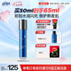 高夫（gf）恒潤保濕熬夜乳面霜50ml 玻尿酸補水保濕KO干燥肌男士護膚品乳液