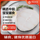 1號會(huì )員店（One's Member）【山姆同廠(chǎng)】精選法國銀鱈魚(yú)中段(1-2片/袋)凈重1斤 南極犬牙魚(yú)