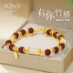 唯一（Winy）和田玉手鏈女輕奢高端生日禮物女時(shí)尚首飾手串送女朋友老婆閨蜜