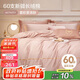 博洋家紡60支新疆長絨棉四件套 吉安純棉床單被套輕奢全棉套件150cm