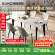 顧家家居（KUKA）意式微晶石餐桌家用客廳餐桌椅組合DS7183T 1.4M方桌+折線(xiàn)灰椅*4