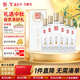 全興 大曲樽享 濃香型白酒 52度 500ml*6瓶 整箱裝 中秋送禮