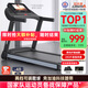 立久佳（lijiujia）跑步機(jī)家庭用智能靜音可折疊免安裝爬坡走步機(jī)寬大跑臺