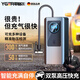 耶格爾德國品牌車(chē)載充氣泵汽車(chē)輪胎打氣泵便攜電動(dòng)車(chē)無(wú)線(xiàn)打氣筒胎壓監測  無(wú)線(xiàn)智能款【車(chē)載充氣泵】  【德國車(chē)載充氣泵】