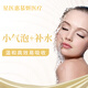 星醫惠慕妍醫療美容-小氣泡+補水