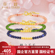 第一福黃金手鏈蹦迪珠足金999太陽(yáng)石幸運轉運珠可調節送女友生日禮物 蹦迪珠手鏈【開(kāi)心藍】 約0.36g*品牌禮盒