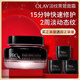 玉蘭油（OLAY）淡紋黑管面霜50g修護抗皺抗衰老淡化細紋補水保濕生日禮物陳麗君