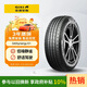 佳通(Giti)汽車(chē)輪胎205/55R16 91H E1 原配 大眾寶來(lái) 適配速騰/朗逸