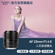 唯卓仕（VILTROX）AF 23mm F1.4 E索尼口大光圈自動對焦APS-C畫幅微單相機定焦鏡頭適用于a5100 a6400 a6700 ZV-E10 