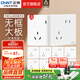 正泰（CHNT）開關(guān)插座6C奶油風(fēng) 家用86型斜五孔插座面板暗裝插座純平大板 白色 斜五孔10只裝|優(yōu)先發(fā)貨