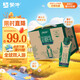 蒙牛特侖蘇沙漠有機純牛奶250ml*10盒 中秋送禮盒裝 烏蘭布和專(zhuān)屬