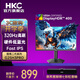 HKC獵鷹二代G25H3 24.5英寸小鋼炮高刷電競顯示器FastIPS HDR400升降旋轉G25H5電腦顯示屏 G25H3PRO G25H3PRO/320Hz高刷 獵鷹二代24.5英寸小鋼炮高刷