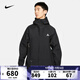 耐克【滔搏運(yùn)動(dòng)】nike男子AS M ACG SF CASCADE RAIN JKT梭織外套 DV9416-010 L