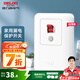 德力西（DELIXI） 漏電保護開關(guān) 大功率空調(diào)插座家用漏電保護器空開漏保斷路器 【超薄款】32A漏電保護開關(guān)