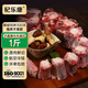 杞樂(lè )康新鮮黃牛肉 牛尾巴500g/箱 火鍋食材 原切 燒烤食材 源頭直發(fā)