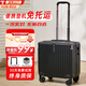 SUKESI行李箱次日達輕便小型登機箱結(jié)實耐用旅行箱學生萬向輪密碼拉桿箱 經(jīng)典雅黑 18英寸 3節(jié)拉桿