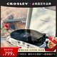 CROSLEY美國克羅斯利復古黑膠唱片機歐陽(yáng)娜娜同款便攜款式皮箱造型藍牙音響時(shí)尚客廳歐式擺件七夕節日禮物 【煙雨灰】贈唱片+代寫(xiě)賀卡